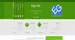 Desktop Screenshot of egyptgoogle.com