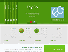 Tablet Screenshot of egyptgoogle.com